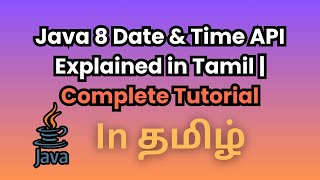👉 Java 8 Date & Time API Explained in Tamil | Complete Tutorial