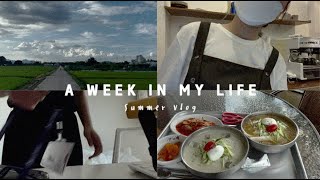 A WEEK IN MY LIFE | 평일엔 회사 주말엔 카페 알바 | 이중생활 브이로그 | 평균 37℃ 여름 일상 | 투잡 직장인 | 바쁘다 바빠 현대사회 🏃‍♀️