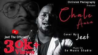 Chale Aana - Acoustic Cover | JEET | De De Pyar De | Armaan Malik | Jeet The Official