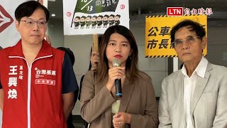 台灣基進挺「罷樑」  籲10/13罷免失職基隆市長謝國樑