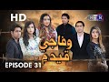 Wafa Jee Qaid Main  Episode 31 | 17th October  2019