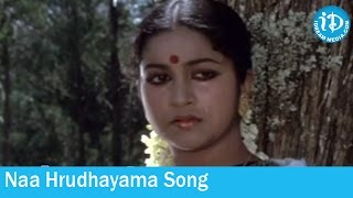 Priya Movie Songs - Naa Hrudhayama Song - Chakravarthy Hit Songs