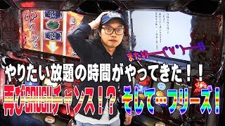 【押忍!サラリーマン番長！】ダイトマン爆乗せなるか！？決めろ！頂SRUSH!!そしてまたしてもミッションと無関係な事をやらかす…[頂戦隊ダイトマン#8]（2/3）＠アクアマックス【パチスロ・スロット】