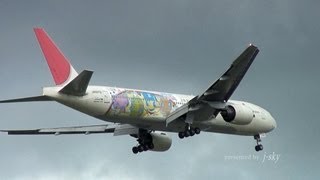 [BGV] Landing after the rain / 雨上がりの羽田空港 アプローチ＆着陸シーン集