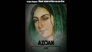 Ajijan Bai - जिसने अकेले ही अंग्रेजो को हिला दिया था | Muslim freedom fighter | #shorts #history