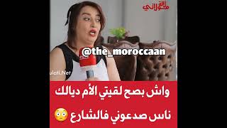 إلهام واعزيز تكشف حقيقة لقائها بأمها 😳