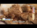 【新北】蚵仔大腸麵線 秘汁雞排hen厲害！炸糊手作麵線 食尚玩家