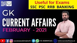 Current Affairs February 2021 | Malayalam | Important Current Affairs | Monthly Current Affairs