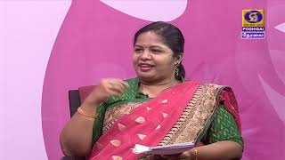 ULAGA MAGALIR DHINAM | Women's Educational \u0026 Economic Development Programs | 07 - 03 - 2020