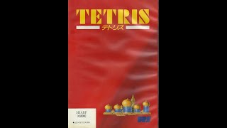 Tetris (1988) Sharp X68000