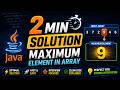 Find Maximum Element in Array | Coding Interview Problem
