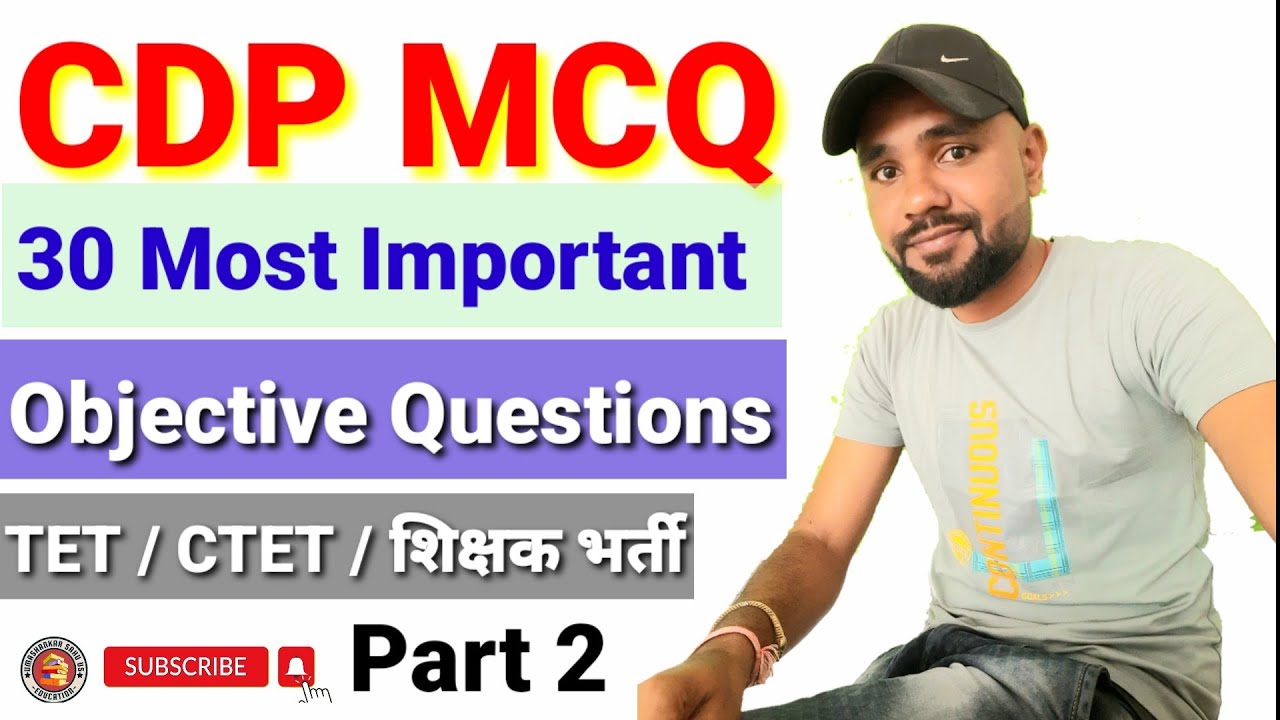 CDP MCQ Part 2 || 30 Important Objective Type Questions || परीक्षा में ...