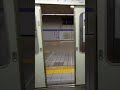 名古屋市営地下鉄　黒川駅　ドア閉　逆再生