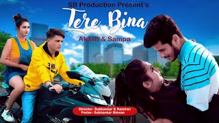 Tere Bina | Romantic Love Story | Latest Hindi Song 2023 | Ft.Akash & Alina | Vlv Vinod
