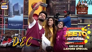 Jeeto Pakistan | Lahore Special | Fahad Mustafa | Aadi Adeal Amjad | 4th Dec 2022 | ARY Digital