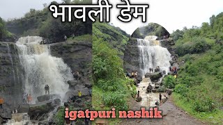 ghatan devi | Trimbakeshwer jyotirling | pandavleni gufa | Nashik tourist place |bhavli dem