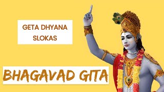 Gita Dhyanam | Dhyana Slokas | భగవద్గీత ధ్యాన శ్లోకాలు| भगवद गीता ध्यान श्लोक