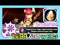 [Corrected] Lv99 Smasher ADJ STG19 Test w ECJ / Real DPS  / Dragon Nest Korea (2023 June)