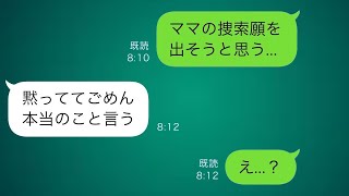 ある日を境に、娘がなぜか妻の代わりに早起きして俺の弁当を作るようになったが、数ヶ月後に妻が行方不明になった。