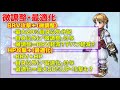 アフマウ紹介動画　徹底分析・考察【dffoo】