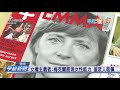 20211028 早起新聞 公視台語台