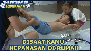 Disaat Kamu Kepanasan Di Rumah |Nostalgia Superman|SUB INDO| 170730 Siaran KBS WORLD TV|