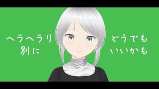 【祝賀最愛_四愛】ヘラヘラリ【UTAU音源配布】