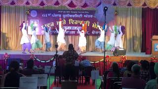 Govind National College Narangwal Jhoomer Team Interzonal Youth Festival Performance 2019