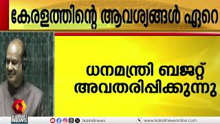 '10 വർഷത്തിൽ രാജ്യത്തെ സാമ്പത്തിക രംഗത്തുണ്ടായത് വലിയ മാറ്റം': മന്ത്രി നിർമ്മല സീതാരാമൻ |Budget 2024