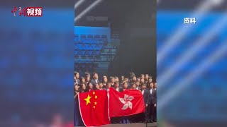 国歌寄情 传承不息——专访香港圣保罗男女中学合唱团