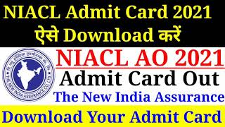 NIACL Admit Card 2021,How to Download NIACL AO Admit Card, NIACL Pre Admit Card Download