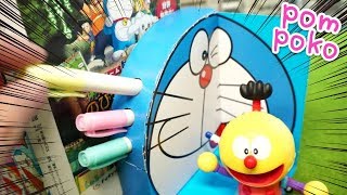 Diy Doraemon "Book end" Paper Craft. ～ ぼくドラえもん17号付録「ぼくドラ ブックエンド」