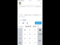 twitter bot攻撃方法