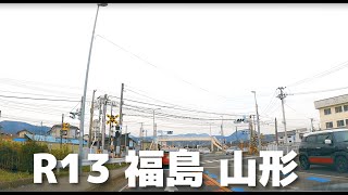 【車載動画 走行音】 福島市~国道13号~山形市 4K 2022