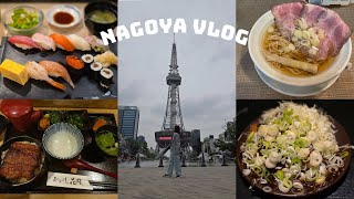 [나고야여행 Vlog] 나혼자 2박3일 여행 관광? No! 맛집? Yes! (히츠마부시, 몬자야키, 야키니쿠, 라무치이, 스시잔마이, 후미야 니시키, 멘야키요라멘)