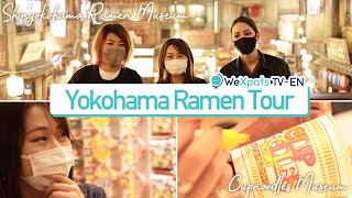 Japan Travel Guide｜Yokohama Ramen Museum and Nissin Cup Noodle Museum｜Tokyo Travel Guide｜Japan Food