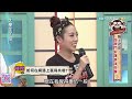 2016.06.20大學生了沒完整版　超激鬥紫爆表演來襲！