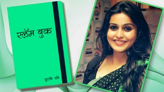 Surabhi Hande's Slambook | Mhalsa of Jay Malhar | Zee Marathi Serial