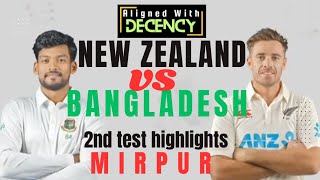 FALL OF WICKETS |last day NZ vs BD Mirpur Test | #youtube #NZvsBAN #BANvsNZ #MirpurTest #testcricket