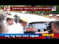 delhi police stops siddaramaiah s car near aicc office ಸಿದ್ದರಾಮಯ್ಯ ಇದ್ದ ಕಾರಿಗೆ ಖಾಕಿ ಬ್ರೇಕ್