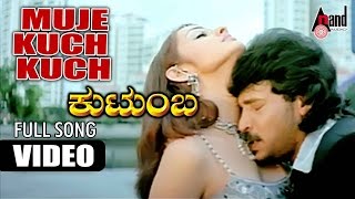 Kutumba || Mujhe Kuchu Kuchu || || Upendra || Natanya Singh || Gurukiran || Kannada New Songs