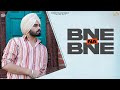 BNE NA BNE (Official Video) Sunny Randhawa | B2Gether Pro | New Punjabi Song 2022 Street Gang Music