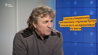 Я відіслав медаль із підписом Путіна до російського посольства – диригент Сіренко