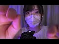 【asmr】 あ行、か行、さ行のオノマトペ🌙onomatopoeia of