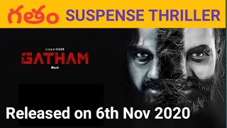 Gatham telugu suspense movie story || CHARMING CHINTU || Gatham movie review ||
