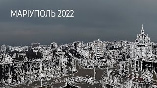 «Мариуполь 2022». Документальный фильм Александра Ратушного (2022) Новости Украины