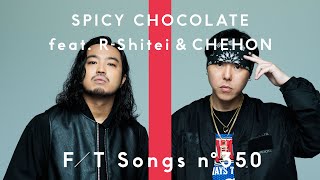 SPICY CHOCOLATE - アガリサガリ feat. R-指定 & CHEHON / THE FIRST TAKE