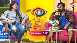 💥 ಭವ್ಯ ಮೋಸ ಮಾಡ್ತಾಳೆ ಅಂತ ಅನ್ಕೊಂಡಿರ್ಲಿಲ್ಲ 🔥 Kannada bigg boss season 11 Bhavya Gowda Captaincy Task