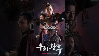 10 KDRAMAS AND KMOVIES OF JUN JONG SEO... #kdramas #junjongseo #kmovie #shorts #youtubeshorts