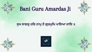 Sukh Sagar Har Naam Hai || Bani Guru Ramdas Ji || Stage Composition || RSSB SHABAD ||#santandibaani